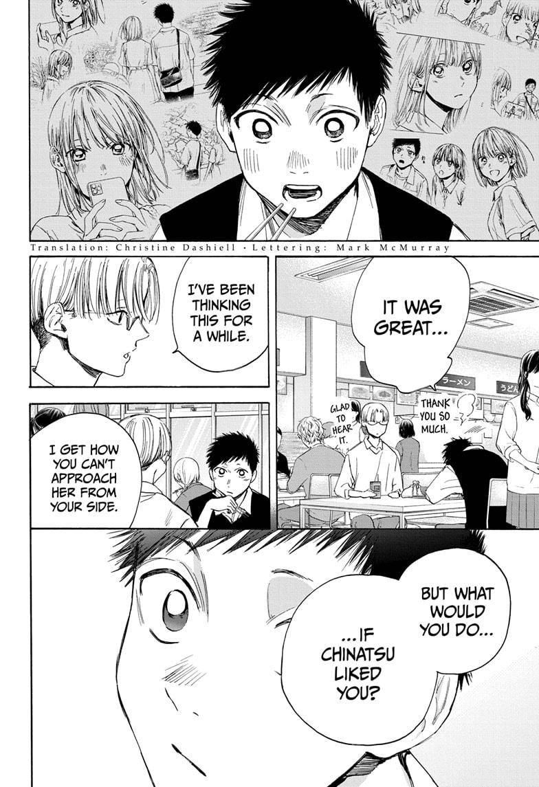 Read Blue Box En Manga Online