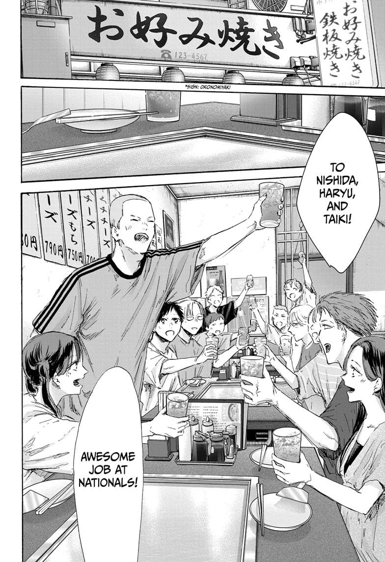 Read Blue Box En Manga Online