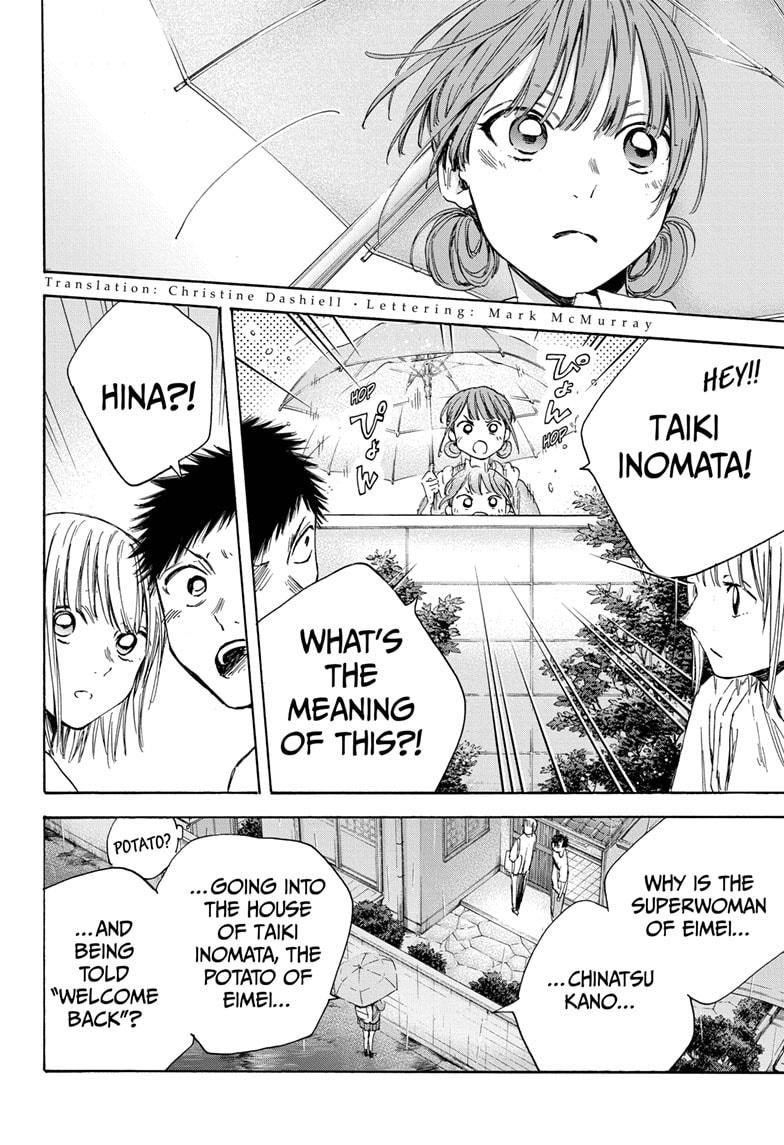 Read Blue Box En Manga Online