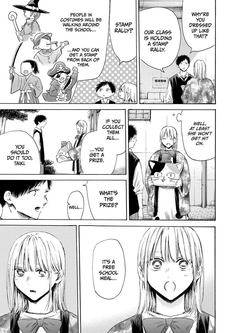Read Blue Box En Manga Online