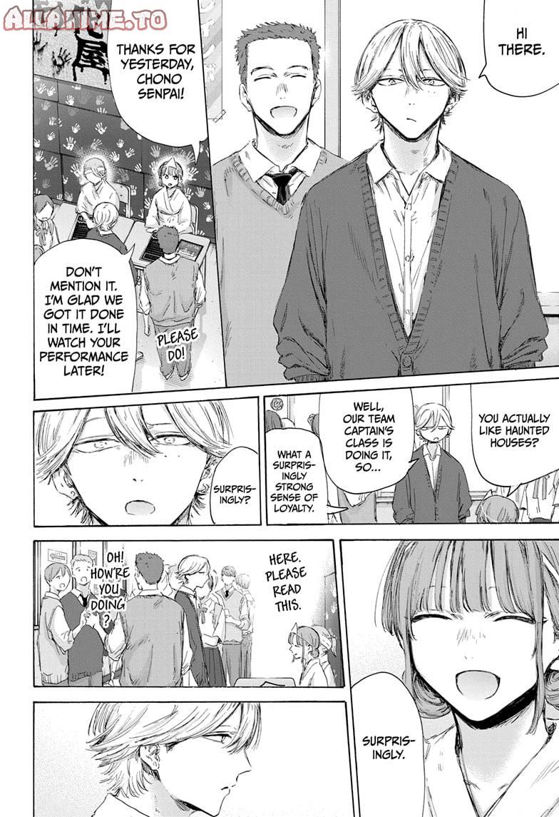 Read Blue Box En Manga Online