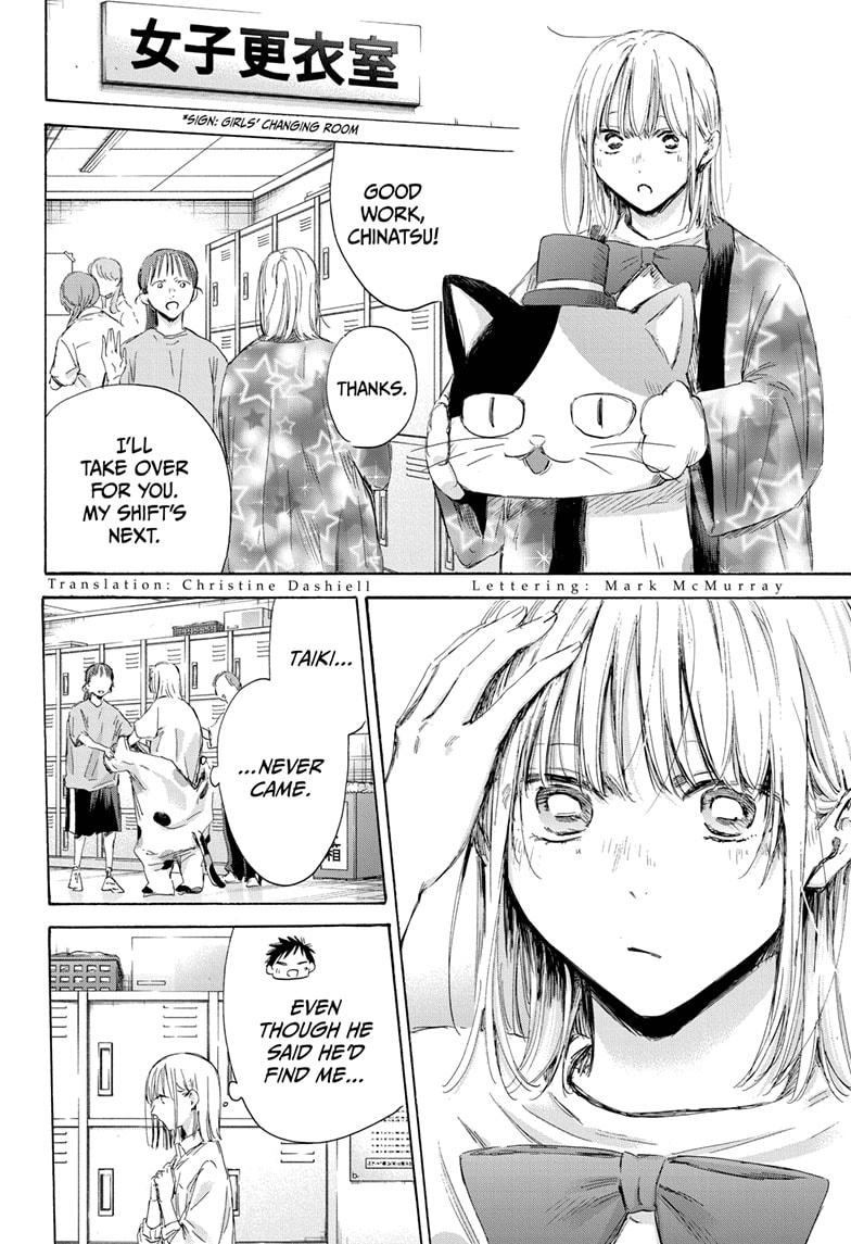 Read Blue Box En Manga Online