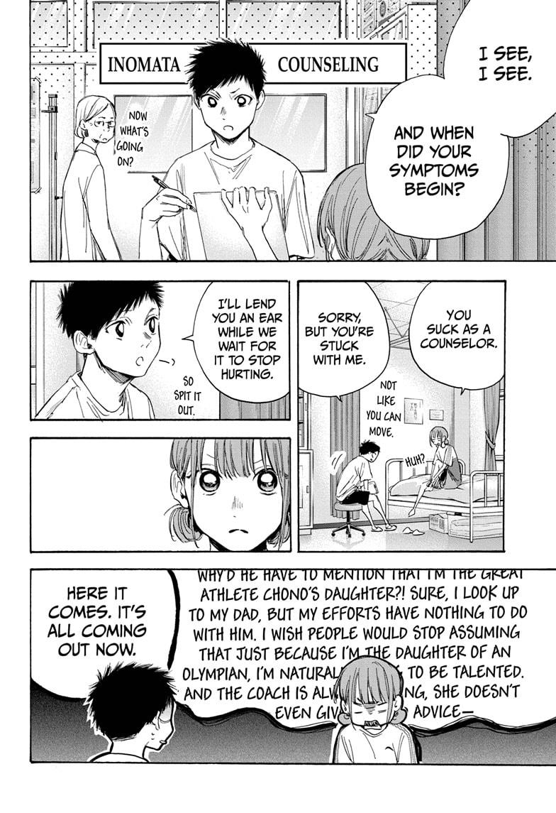 Read Blue Box En Manga Online