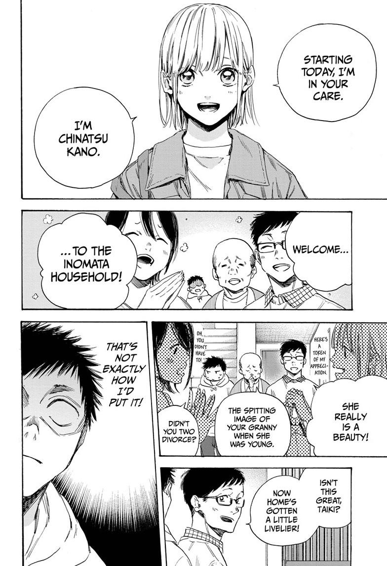 Read Blue Box En Manga Online