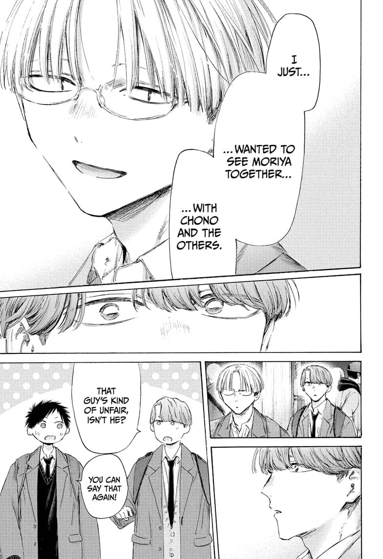 Read Blue Box En Manga Online
