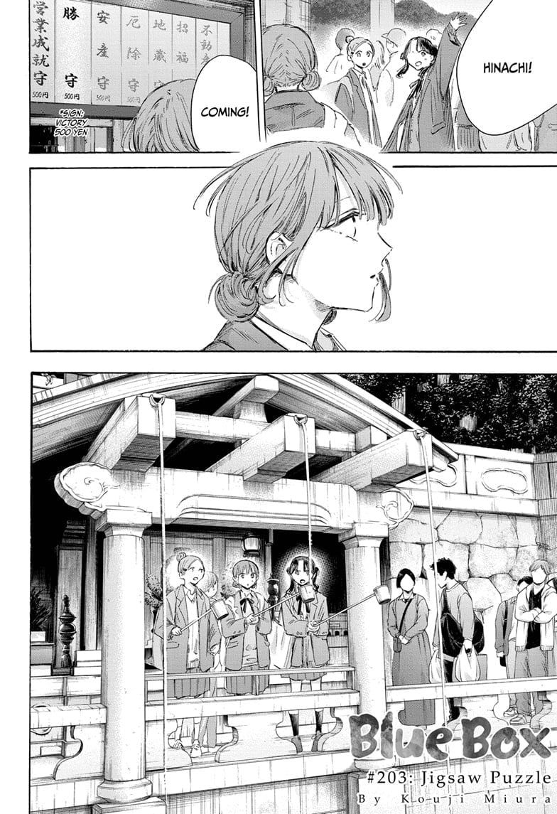 Read Blue Box En Manga Online