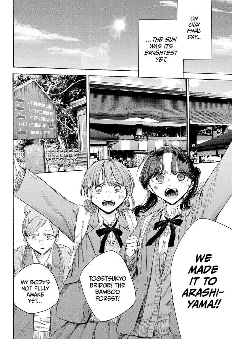 Read Blue Box En Manga Online