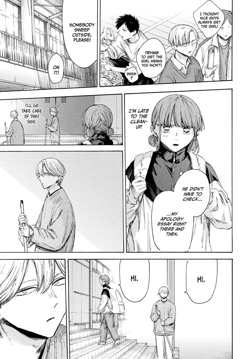 Read Blue Box En Manga Online