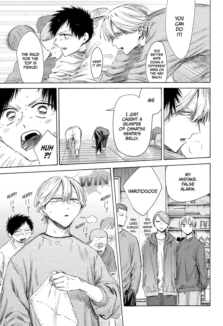 Read Blue Box En Manga Online