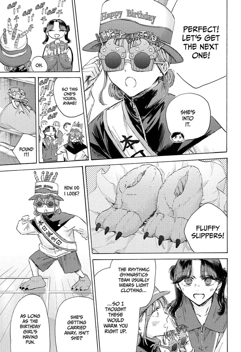 Read Blue Box En Manga Online