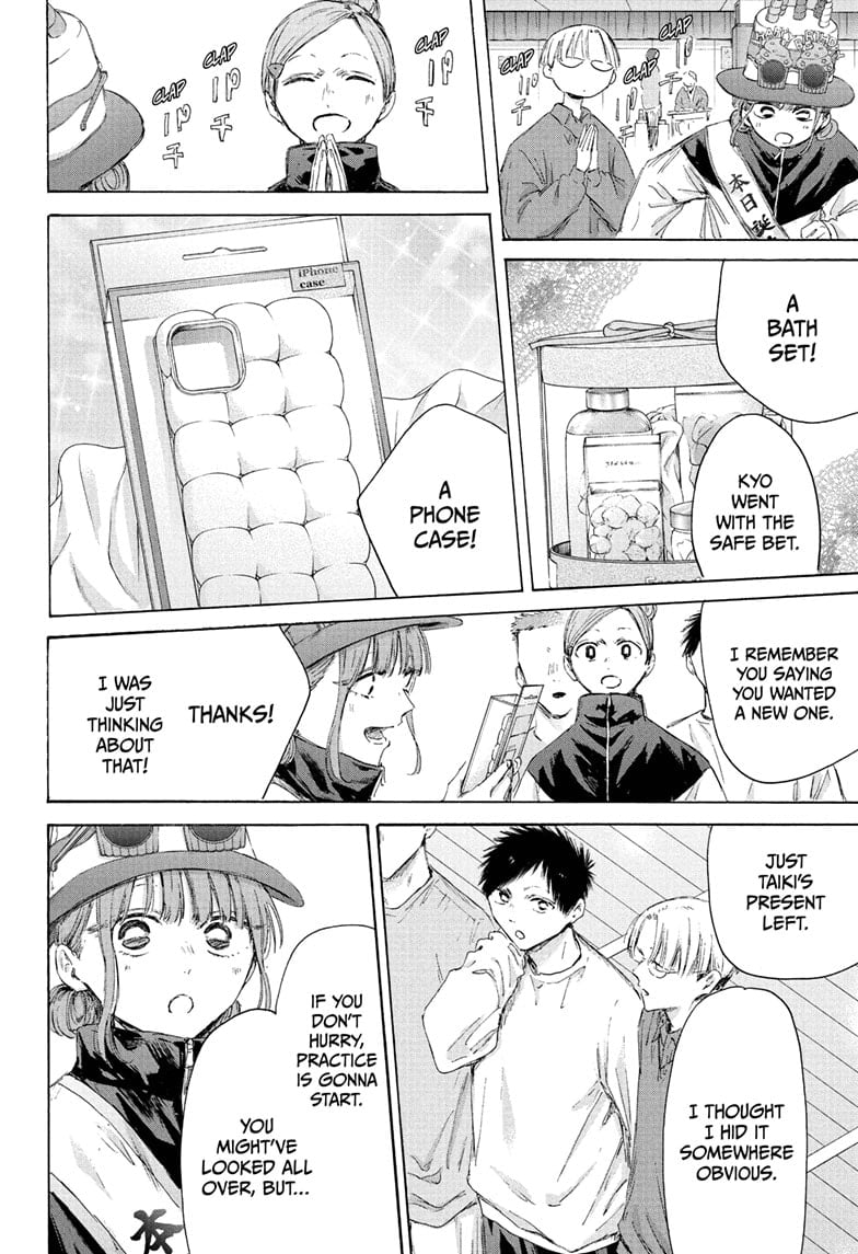 Read Blue Box En Manga Online