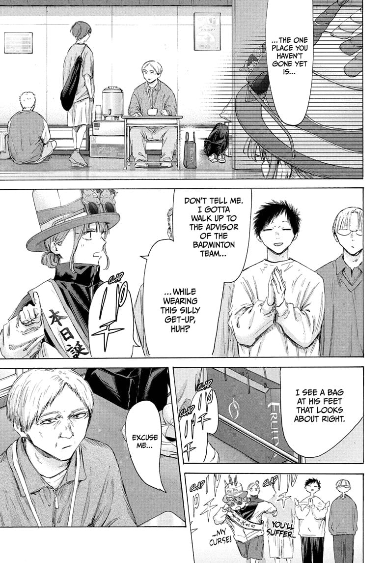 Read Blue Box En Manga Online