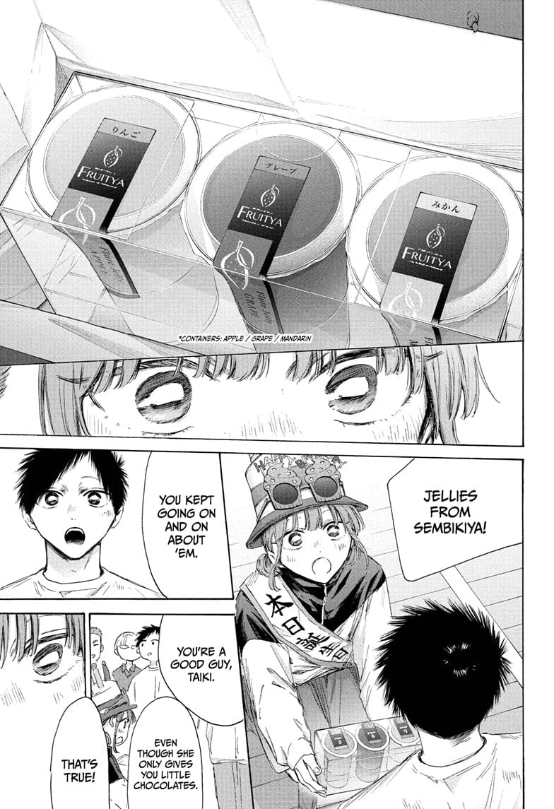 Read Blue Box En Manga Online