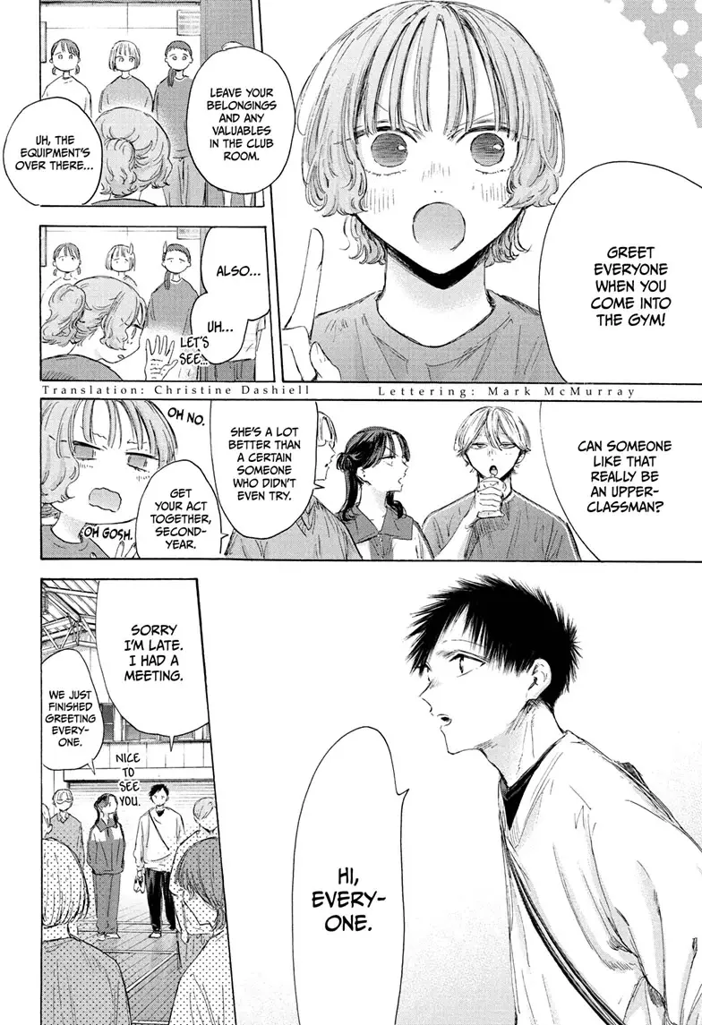 Read Blue Box En Manga Online