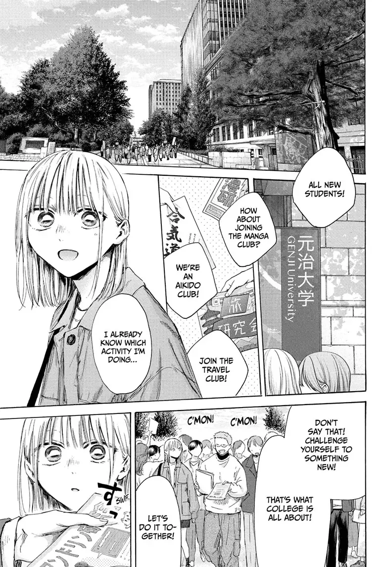 Read Blue Box En Manga Online