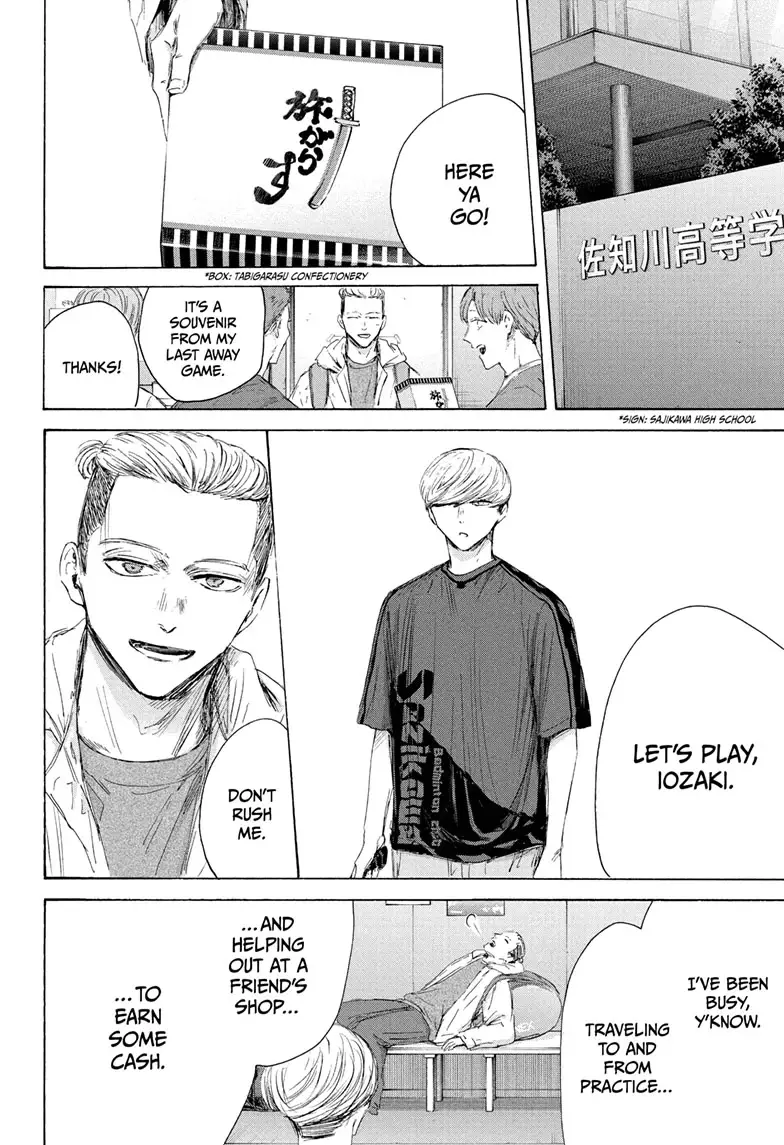 Read Blue Box En Manga Online