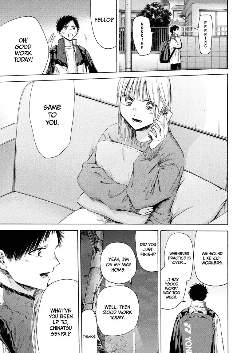 Read Blue Box En Manga Online
