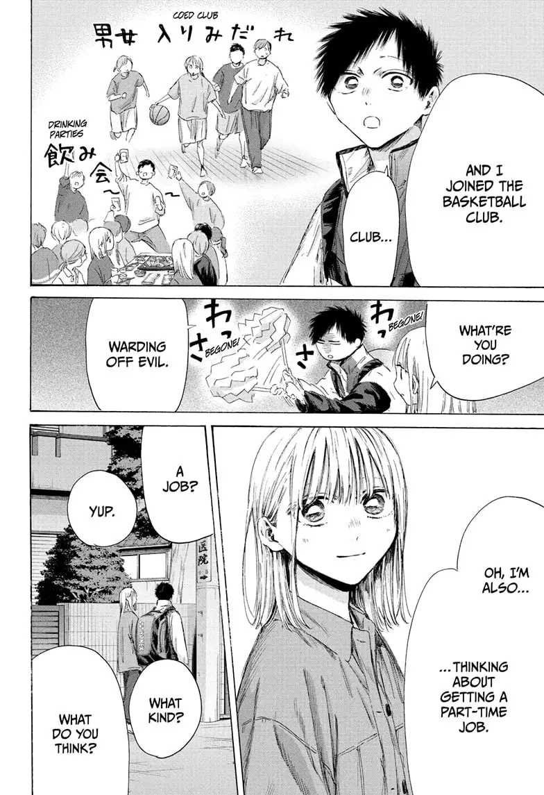Read Blue Box En Manga Online