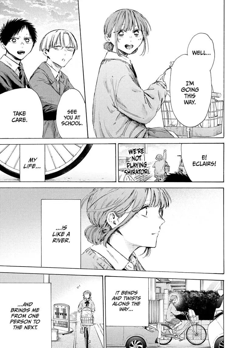 Read Blue Box En Manga Online