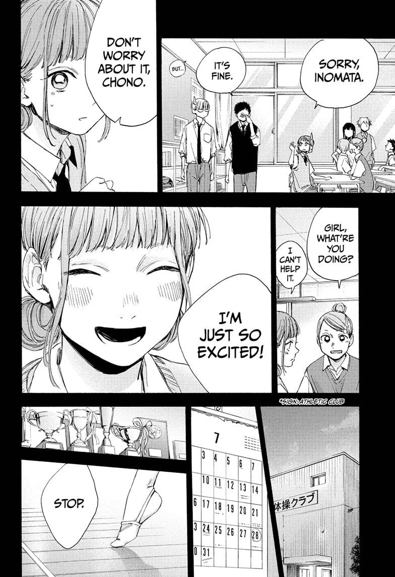 Read Blue Box En Manga Online