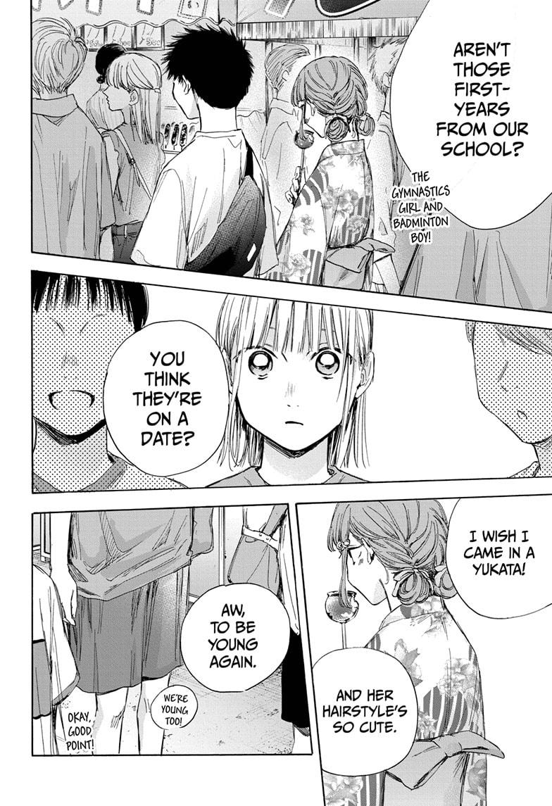 Read Blue Box En Manga Online