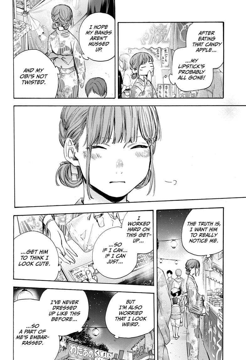 Read Blue Box En Manga Online