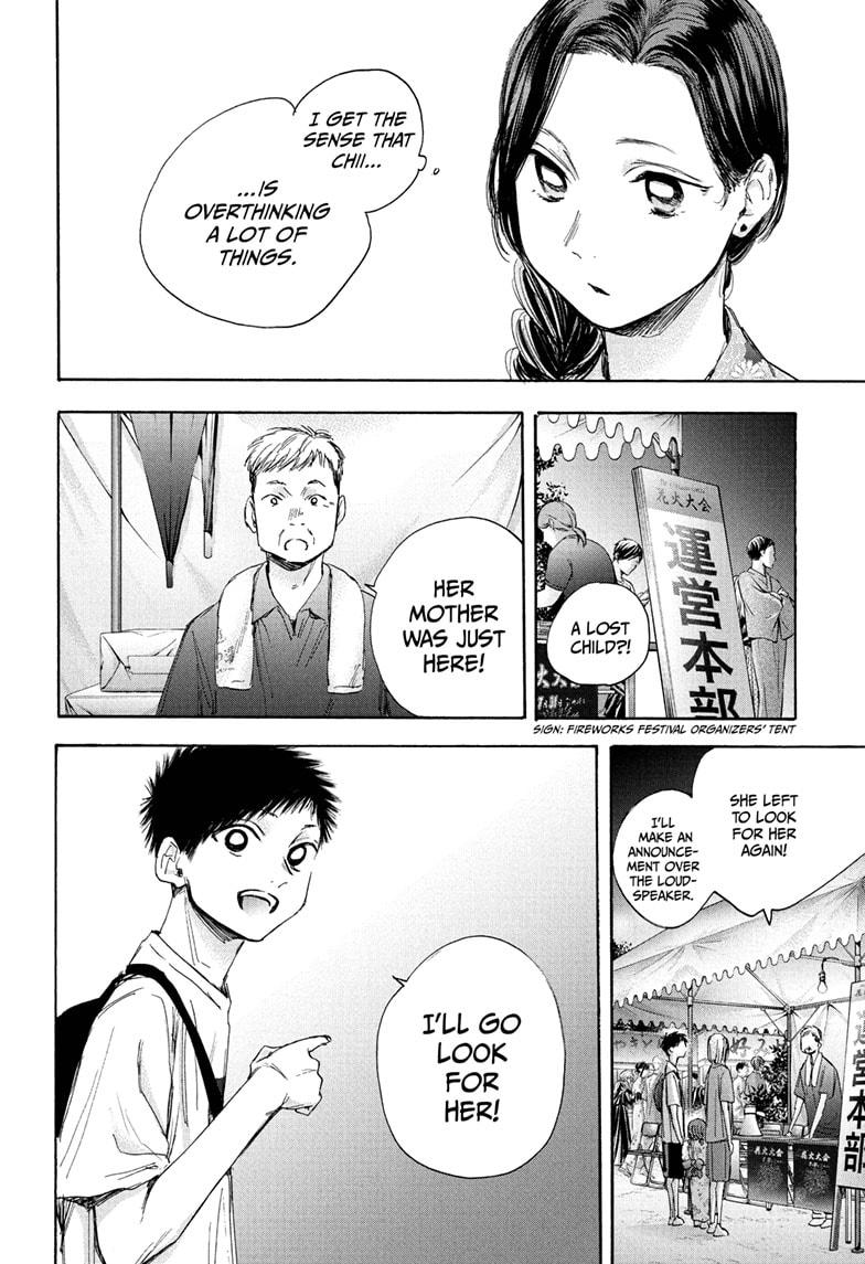 Read Blue Box En Manga Online