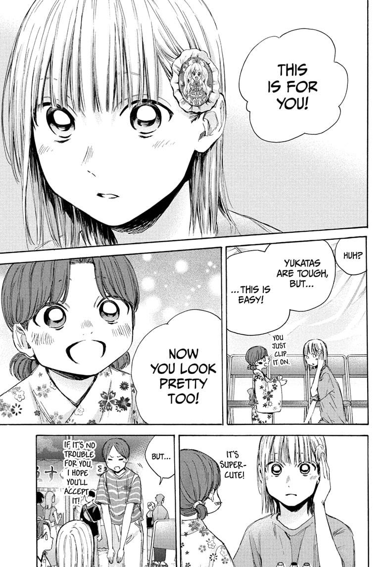 Read Blue Box En Manga Online