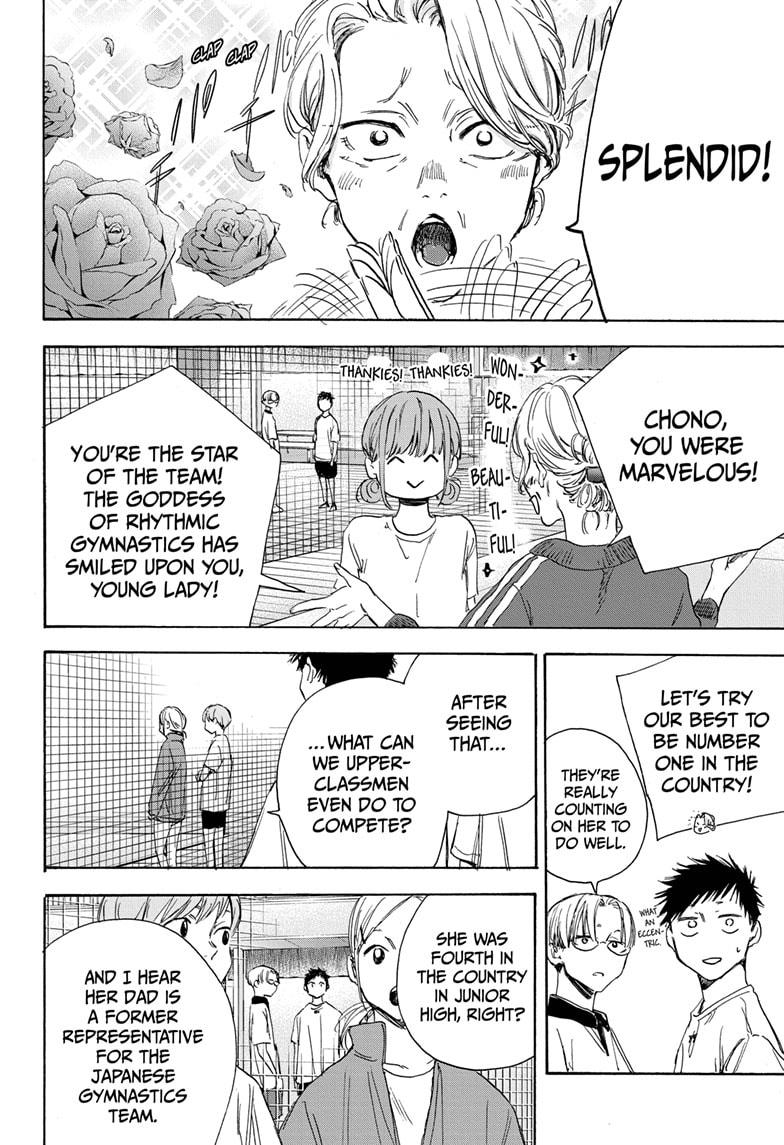 Read Blue Box En Manga Online
