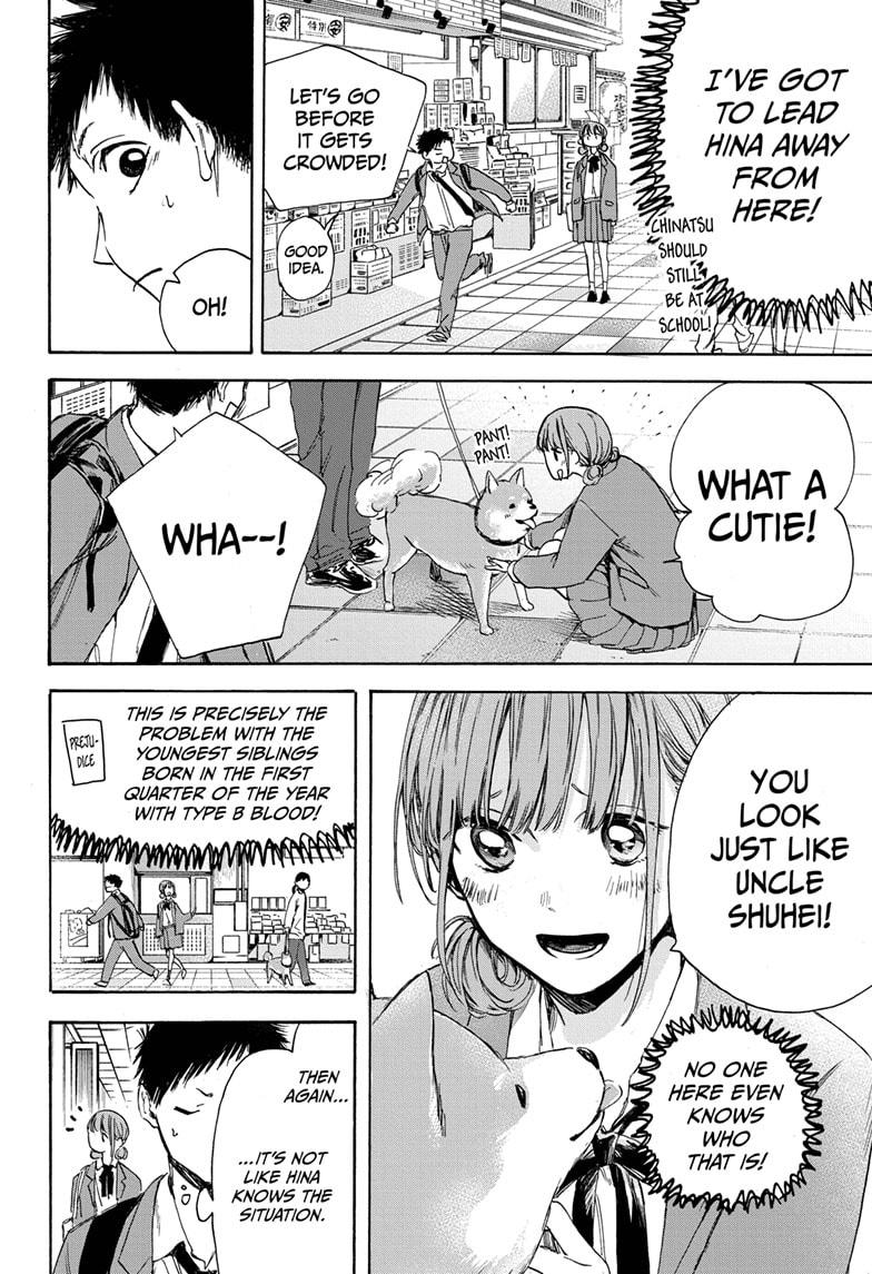 Read Blue Box En Manga Online
