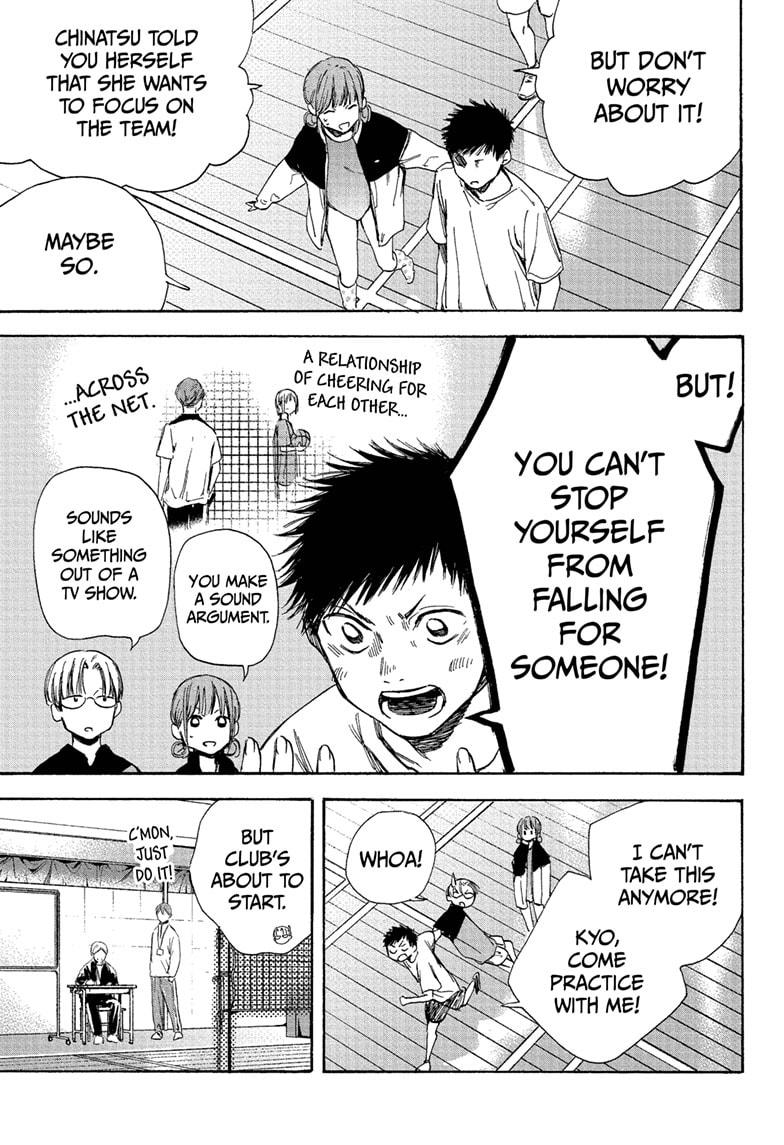 Read Blue Box En Manga Online