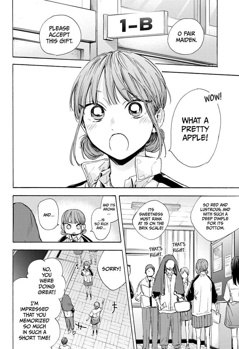 Read Blue Box En Manga Online