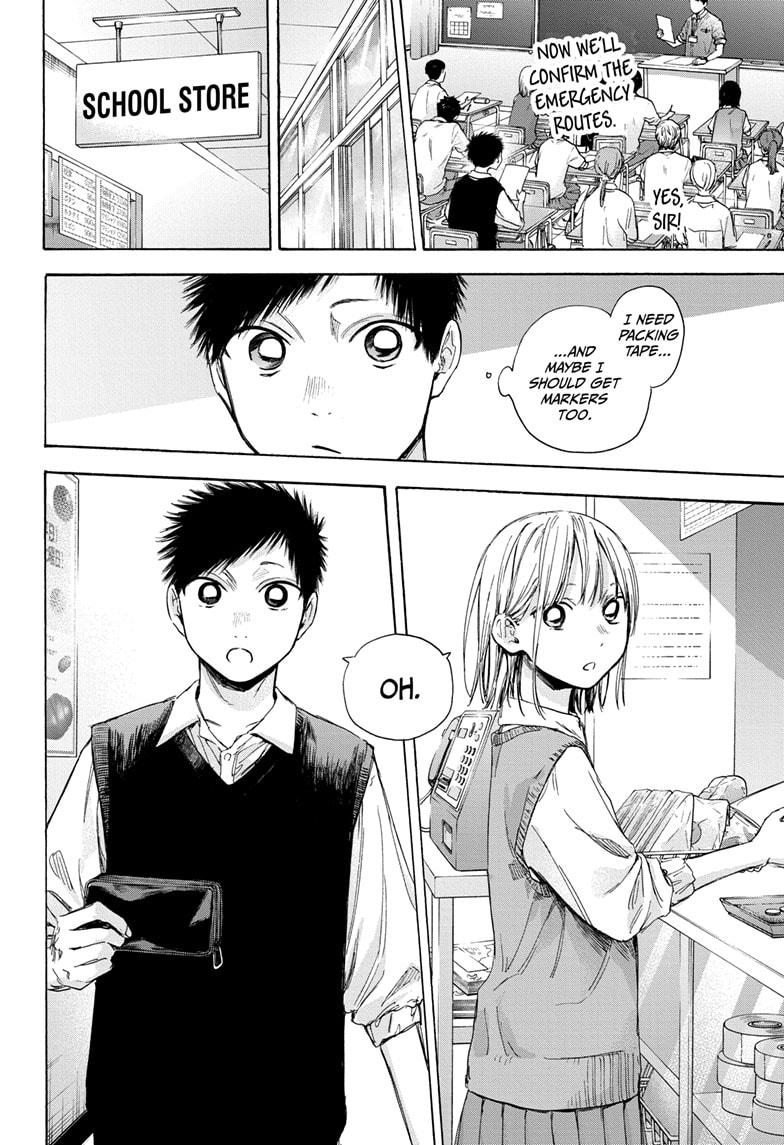 Read Blue Box En Manga Online
