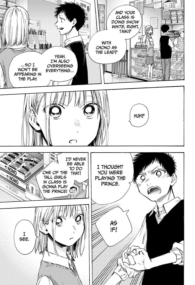Read Blue Box En Manga Online