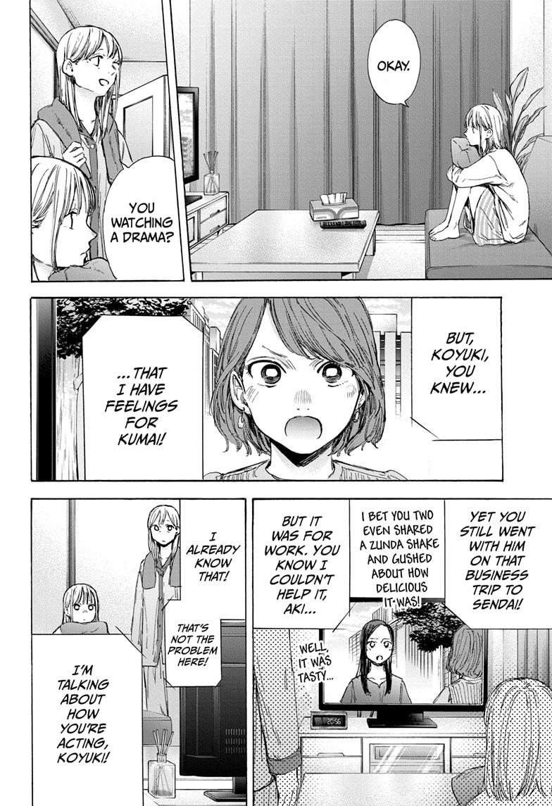 Read Blue Box En Manga Online
