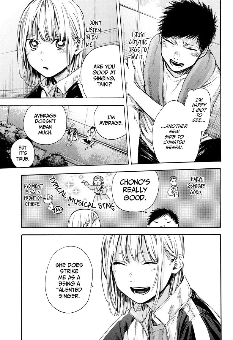 Read Blue Box En Manga Online