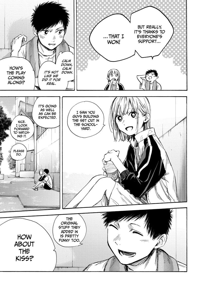 Read Blue Box En Manga Online