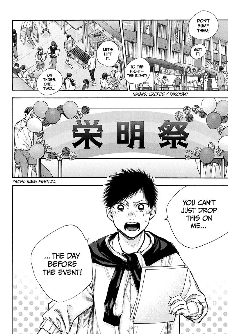 Read Blue Box En Manga Online