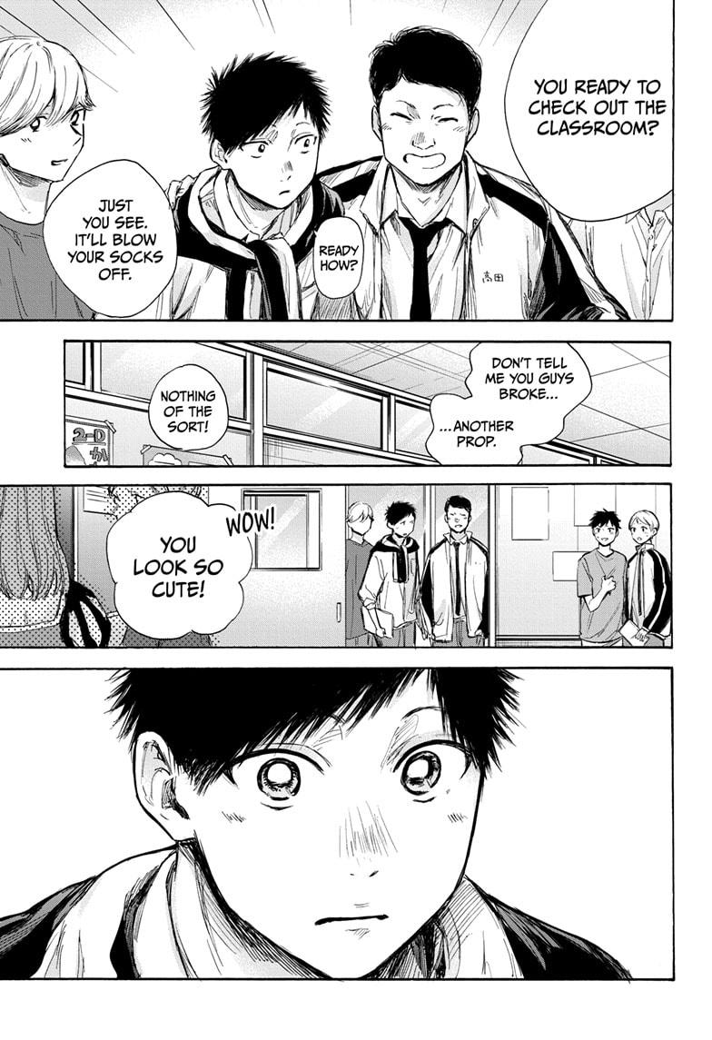 Read Blue Box En Manga Online