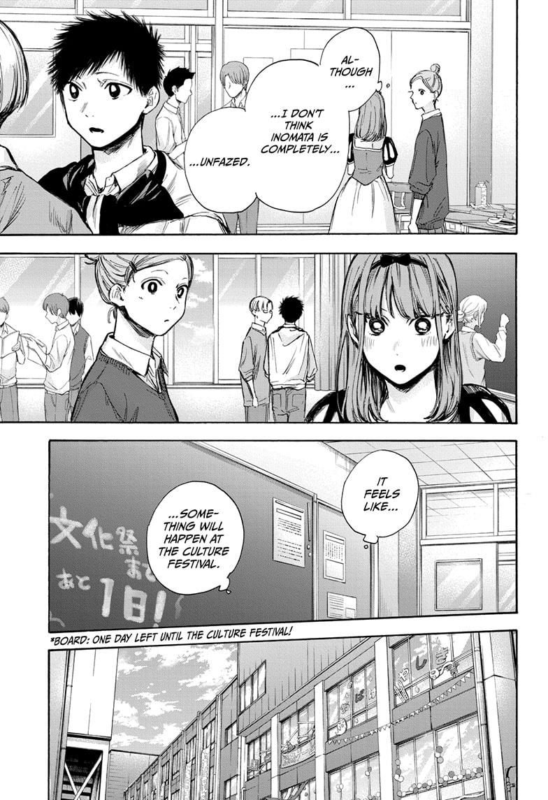 Read Blue Box En Manga Online