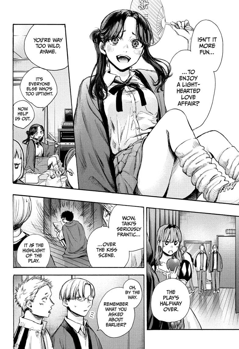Read Blue Box En Manga Online