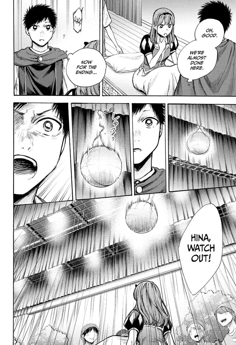 Read Blue Box En Manga Online