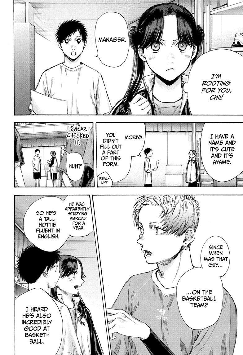 Read Blue Box En Manga Online