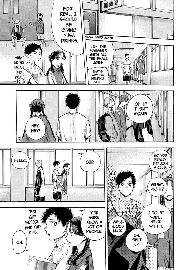 Read Blue Box En Manga Online