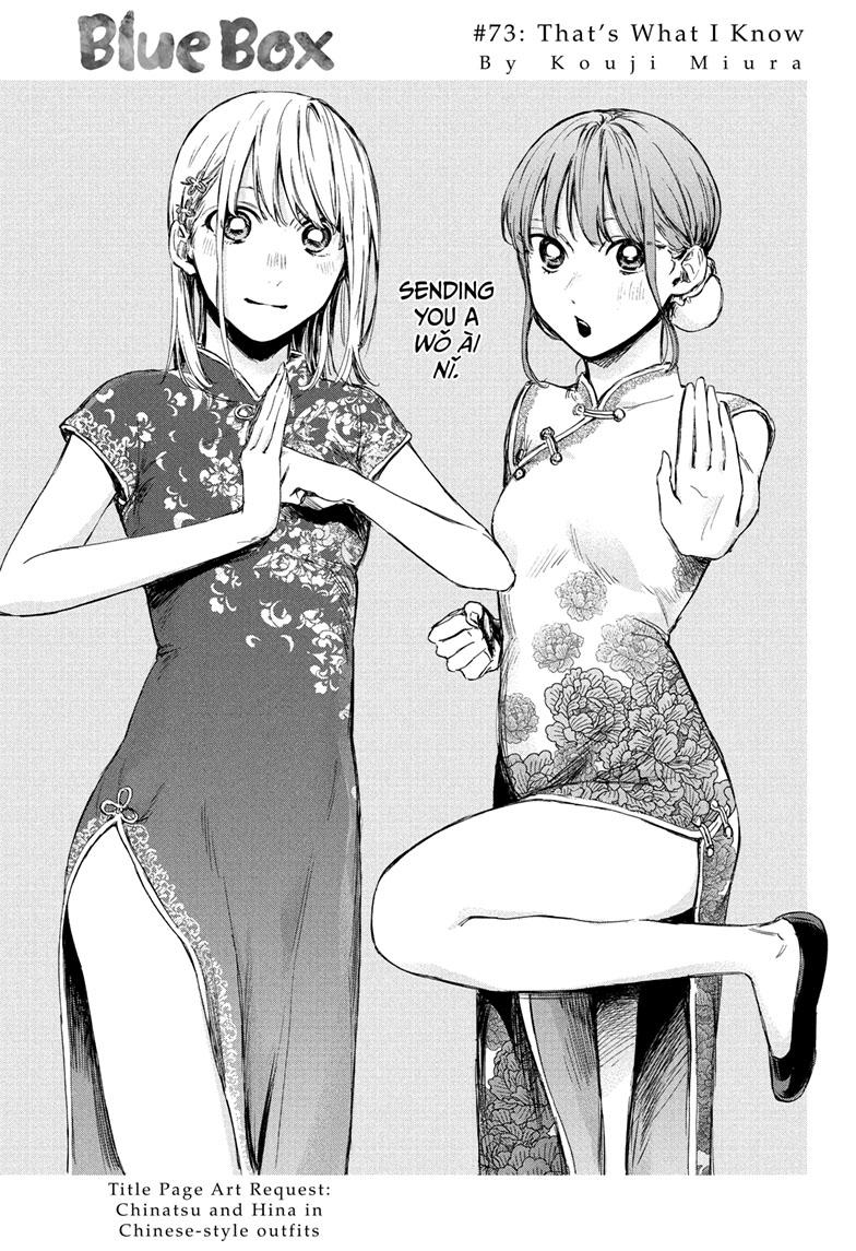 Read Blue Box En Manga Online
