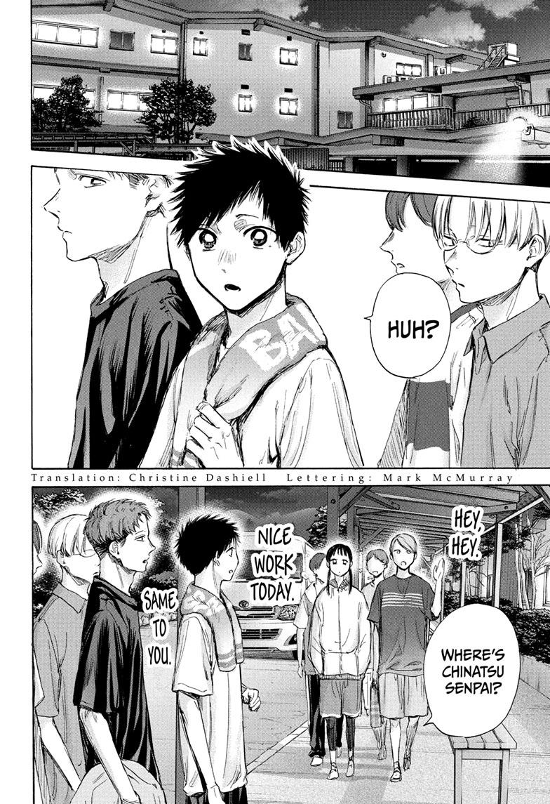 Read Blue Box En Manga Online