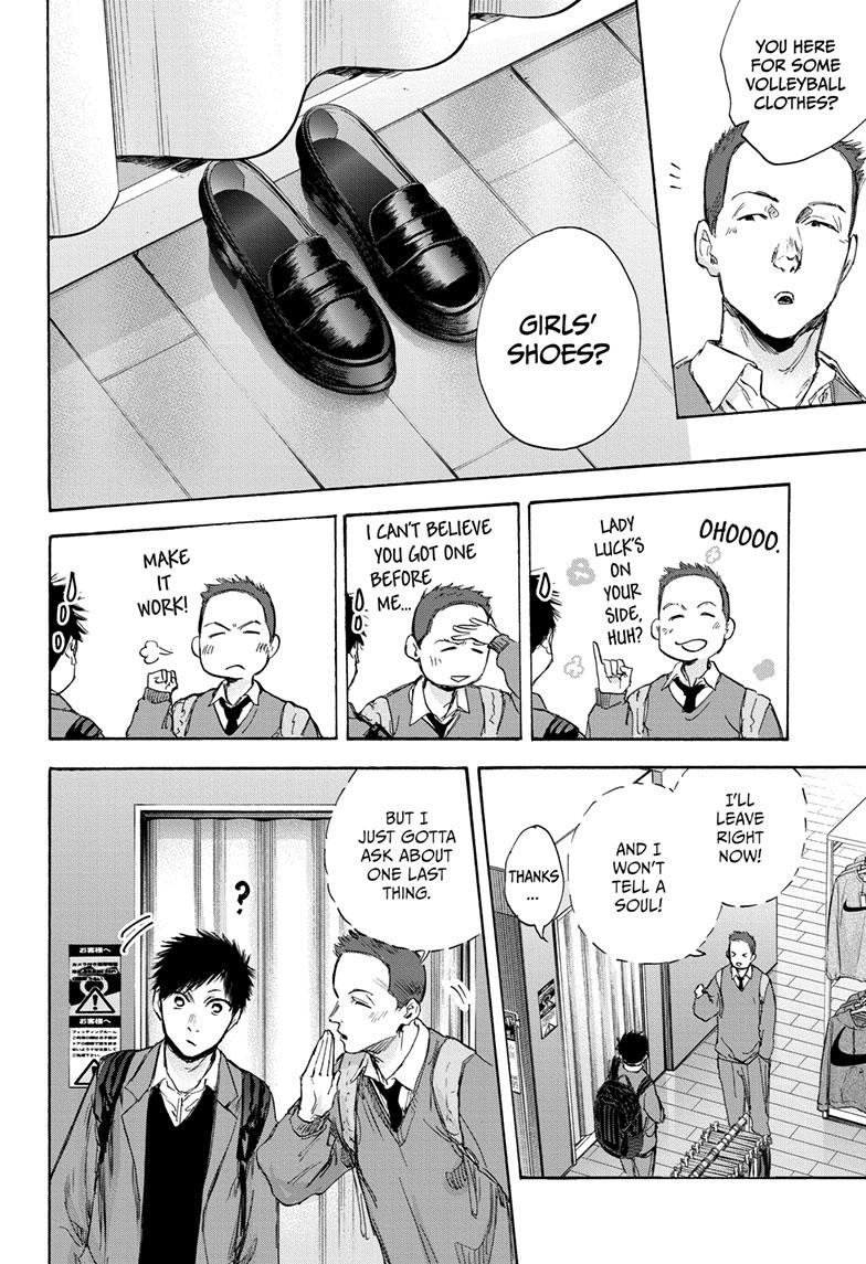 Read Blue Box En Manga Online
