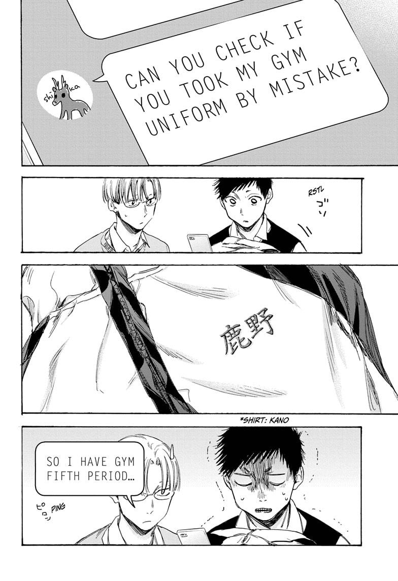 Read Blue Box En Manga Online