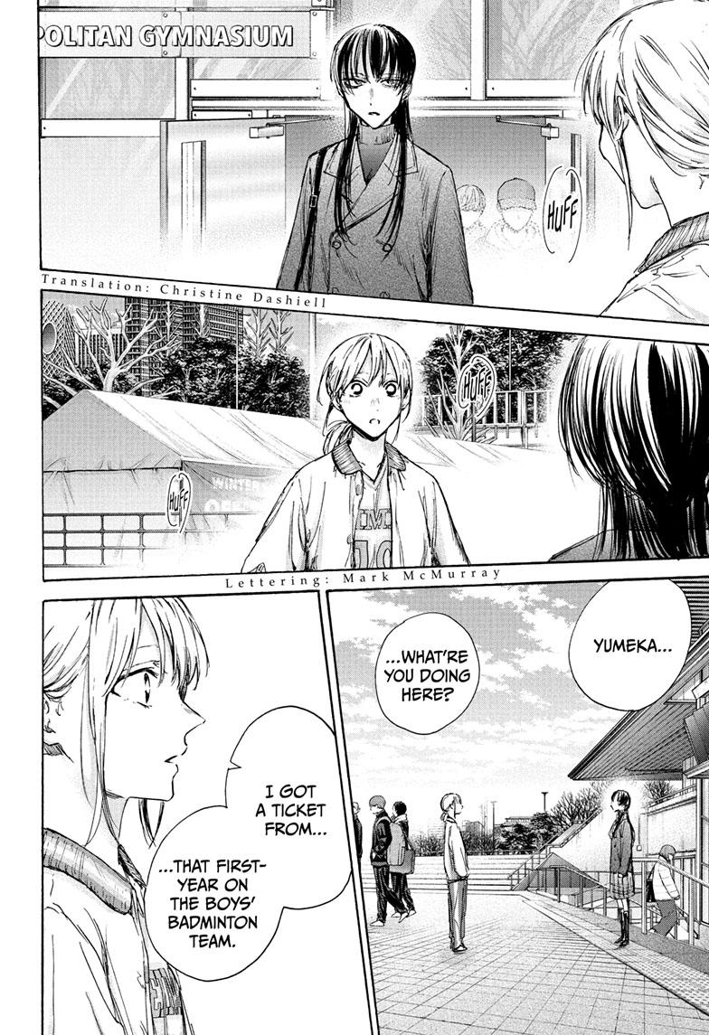 Read Blue Box En Manga Online