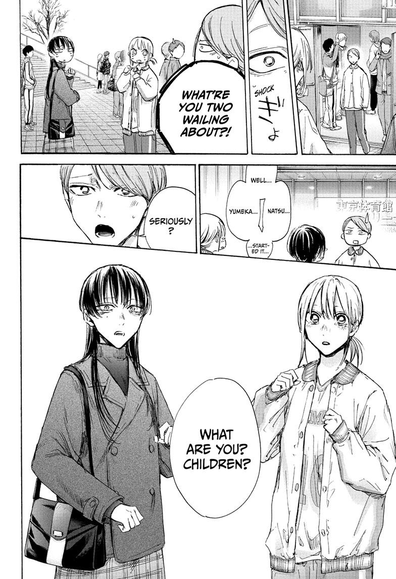 Read Blue Box En Manga Online